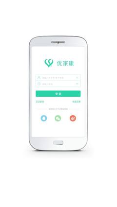 優家康 5.0.3