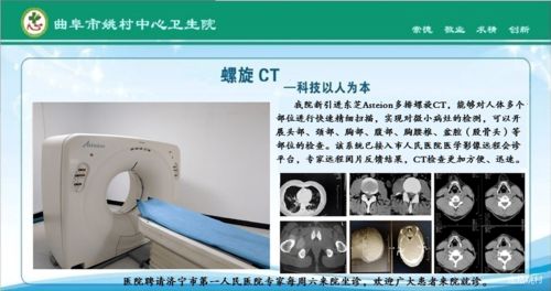 姚村中心衛(wèi)生院 全面提升健康服務(wù)水平,保障群眾健康